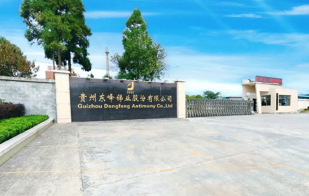 2021貴州百強(qiáng)企業(yè)3.jpg